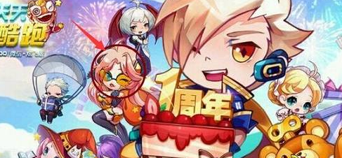 天天酷跑
