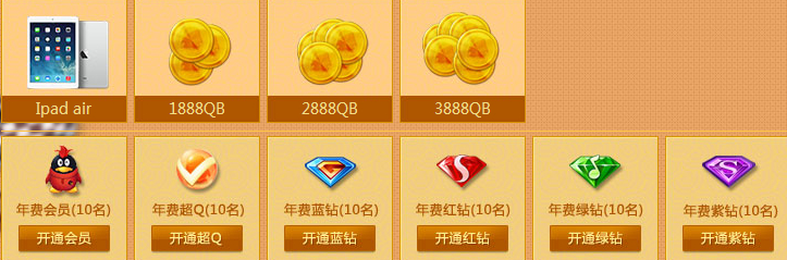 QQ鎴浘20140126113247.jpg