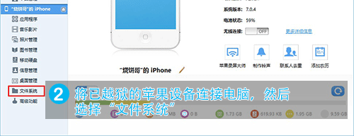 �ձ��ڹ��ƽ�ios������v1.1 Beta �ٷ���_�ձ��ڹ��ƽ�ios��ô��װ