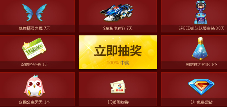 QQ鎴浘20140123141058.jpg