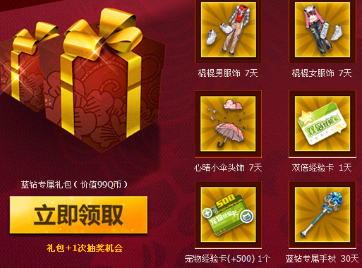 QQ鎴浘20140123141121.jpg