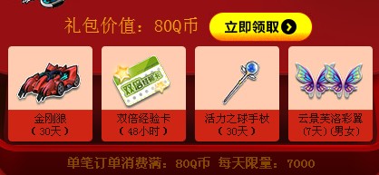 QQ鎴浘20140131145306.jpg