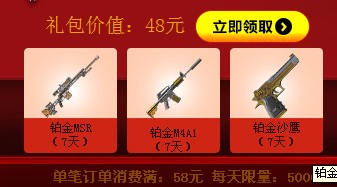 QQ鎴浘20140131145507.jpg