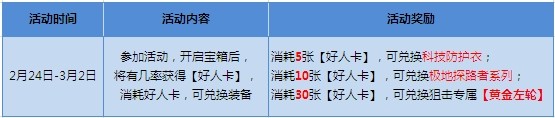 集卡.jpg
