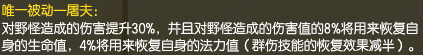 LOLװ����������Ұ����������������ʰҰ������