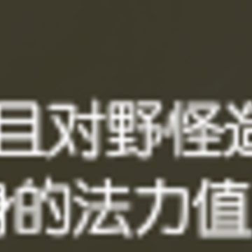 LOLװ����������Ұ����������������ʰҰ������