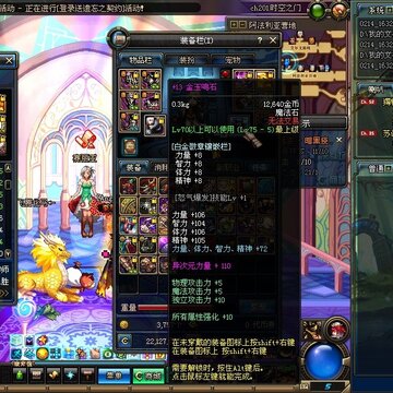 ScreenShot2014_0214_163257453.jpg