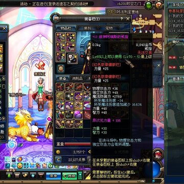 ScreenShot2014_0214_163256000.jpg