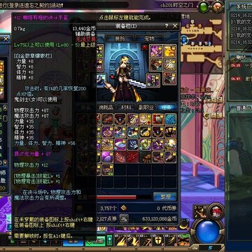 ScreenShot2014_0214_163258796.jpg