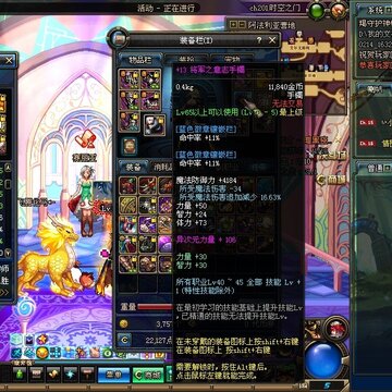 ScreenShot2014_0214_163253171.jpg
