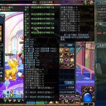 ScreenShot2014_0214_163320093.jpg
