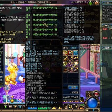 ScreenShot2014_0214_163322687.jpg