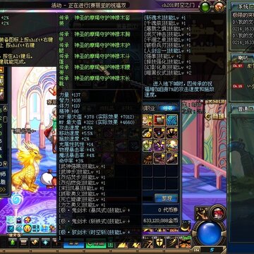 ScreenShot2014_0214_163321343.jpg