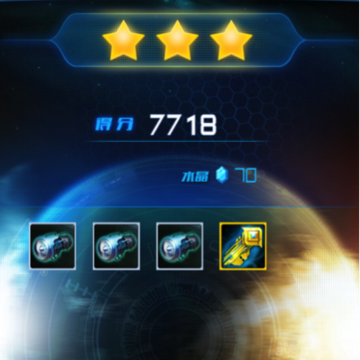 雷霆战机闯关模式2.png