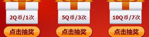 QQ鎴浘20140222171107.jpg