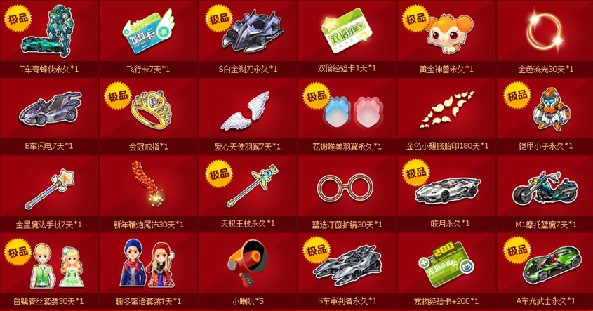 QQ鎴浘20140222171141.jpg