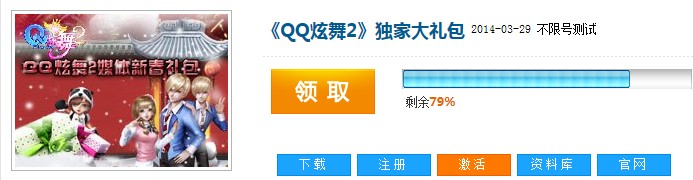 QQ鍥剧墖20140318091338.jpg
