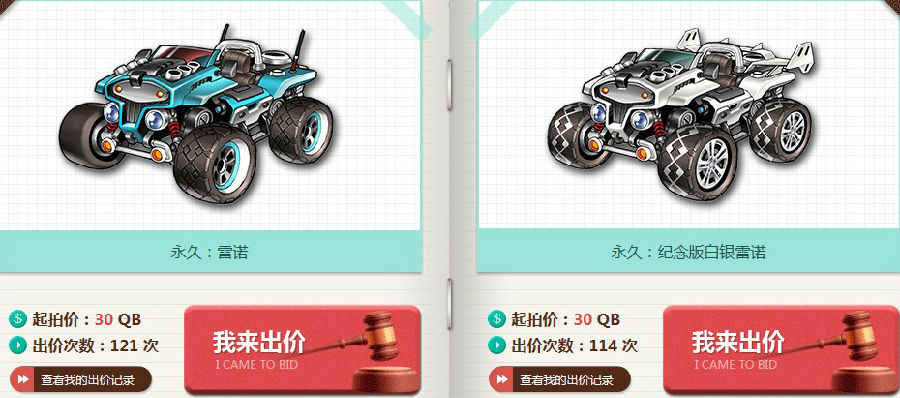 QQ鍥剧墖20140328093142.jpg