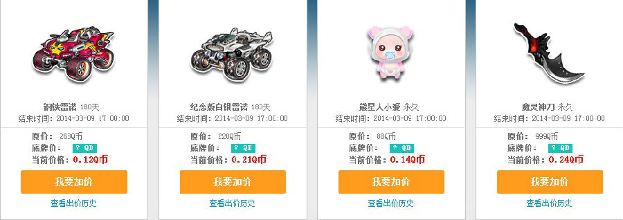 QQ鍥剧墖20140309093627.jpg