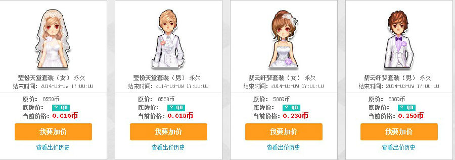 QQ鍥剧墖20140309093648.jpg