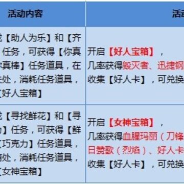 宝箱.jpg