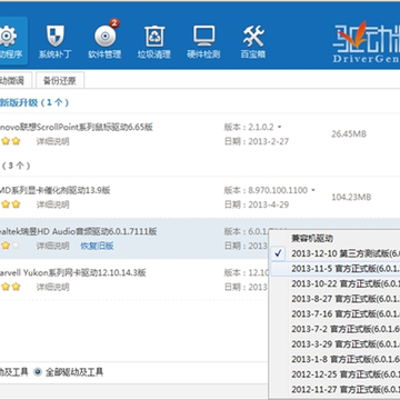 点击查看大图