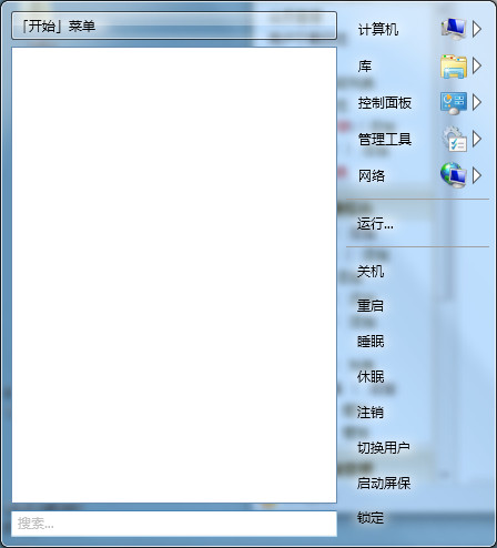 Win8��ʼ�˵�(Power8)1.4.6.692