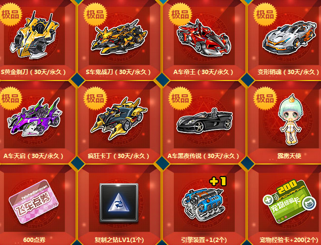 QQ鎴浘20140321141708.jpg