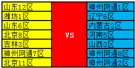 第二期合服3.4.png