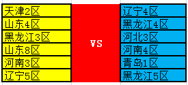 第三期合服3.6.png