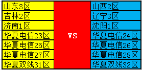 第四期合服3.11.png