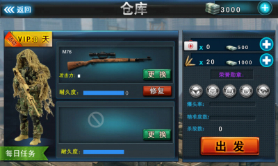 ����ѻ����԰�1.16.225 PC��