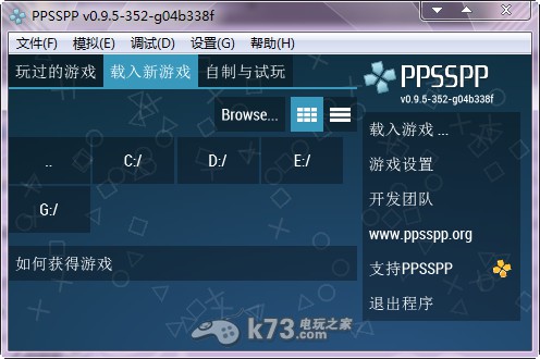 ppssppģ������ô�����ý̡̳���0.9.5Ϊ����