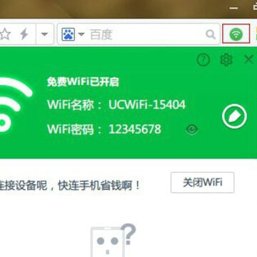 QQ鎴浘20140402094608.jpg