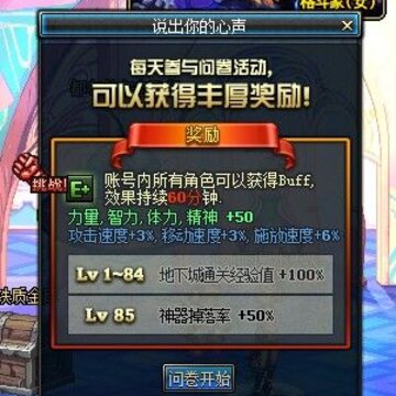 DNF�����4.6������Ѷ��̾Ϣ֮��������������