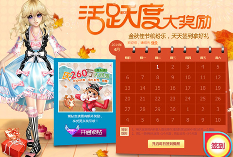 QQ鎴浘20140401104948.jpg