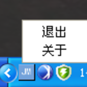 退出几米看图