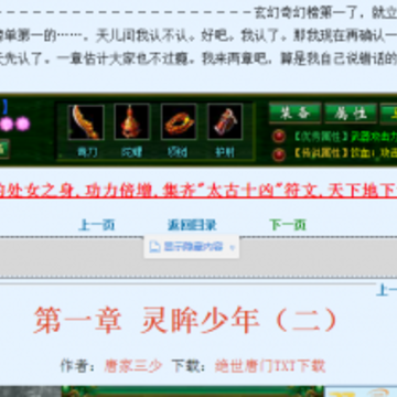 UC浏览器电脑版怎么用