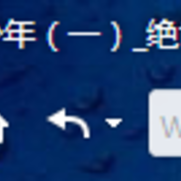 UC浏览器电脑版怎么用