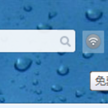 UC浏览器电脑版怎么用