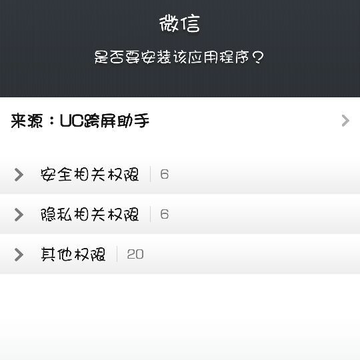 UC浏览器电脑版怎么样