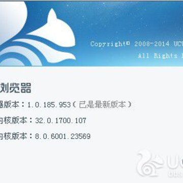 UC浏览器电脑版怎么样