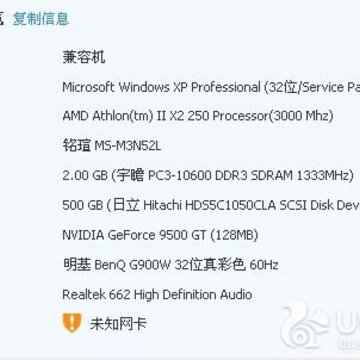 UC浏览器电脑版怎么样