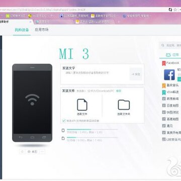 UC浏览器电脑版怎么样