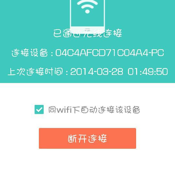 UC浏览器电脑版怎么样
