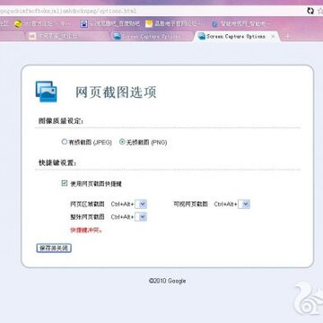 UC浏览器电脑版怎么样