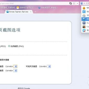 UC浏览器电脑版怎么样