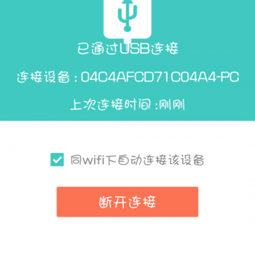 UC浏览器电脑版怎么样