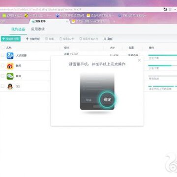 UC浏览器电脑版怎么样