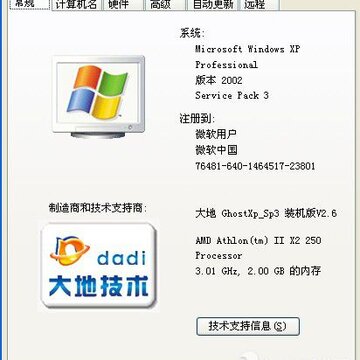 UC浏览器电脑版怎么样